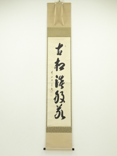 JAPANESE HANGING SCROLL / HAND PAINTED / CALLIGRAPHY 